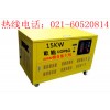 15kw意大利汽油發(fā)電機(jī)，鐵路維修發(fā)電機(jī)
