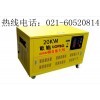 20kw小型汽油發(fā)電機(jī)，手提式發(fā)電機(jī)