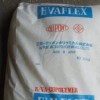 熱熔膠【EVA 40W】40W膠水、油墨用EVA