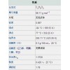 永城市批發(fā)供應(yīng)優(yōu)質(zhì) 醋酸乙酯 乙酸乙脂 歡迎訂購(gòu)！