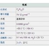 中牟縣【大量供應(yīng)】正丁醇批發(fā)銷(xiāo)售正丁醇 優(yōu)質(zhì)正丁醇