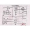 湯陰縣基礎(chǔ)油特級經(jīng)銷商,AA級信用企業(yè),產(chǎn)品質(zhì)量值得信賴!