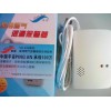 防城港天然氣報警器價格，有保險的家用燃氣報警器供應(yīng)