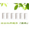 女士外用避孕（康樂(lè)）安全放心