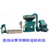 泡沫顆粒機(jī)，A級防火泡沫烘干機(jī)，防火苯板生產(chǎn)線
