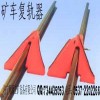 值得相信的選擇的礦車復軌器，礦車復軌器廠家直銷