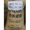供應GPPS:152、123P、251P、GPPS-123