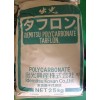 抗紫外線PC IV2200R出光 保證進(jìn)口PC新料