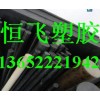 黑色PEEK板，20毫米PEEK板，25毫米PEEK板