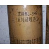 上?；厥辙D(zhuǎn)產(chǎn)拍賣(mài)染料破舊顏料
