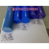專業(yè)供應(yīng)黑色賽綱棒/pom棒標(biāo)價(jià)