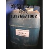鋅鐵系磷化液/四合一磷化液/山東磷化液/濟(jì)南現(xiàn)貨供應(yīng)
