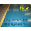 南京停車場(chǎng)環(huán)氧耐磨地坪、常州環(huán)氧樹脂自流平地坪、徐州環(huán)氧地坪