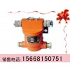 KHJ急停傳感器，礦用急停開(kāi)關(guān)，KHJ急停閉鎖開(kāi)關(guān)