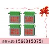 XJH127本安型聲光語言報警裝置，聲光語言報警裝置