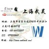 Rat PPP2R4 ELISA Kit 現(xiàn)貨供應(yīng)