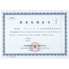 宿州培訓(xùn)機(jī)構(gòu)防偽培訓(xùn)證書制作公司