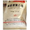 HDPE 5306J 揚(yáng)子石化全國 10300元/噸