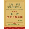 供應(yīng)沒食子酸辛酯，沒食子酸辛酯價(jià)格，沒食子酸辛酯廠家