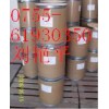 廠家供應優(yōu)質CAS號:9010-10-0大豆分離蛋白