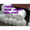PT-2噸化工桶廠家供應(yīng)，哪里有2噸化工桶出售？