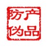 東方地區(qū)二維碼防偽不干膠標簽制作公司