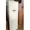 濟寧水冷空調(diào) 立式水空調(diào)價格 銷售環(huán)?？照{(diào)誠招代理