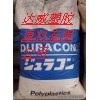 SX-35.寶理，SX-35*SX-35，參數？超韌級POM