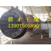 群才專業設計：云母粉烘干機，云母粉干燥機