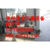 常寶限時(shí)優(yōu)惠批發(fā)：白芷專用粉碎設(shè)備清倉，苡仁米粉碎器規(guī)格