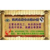 蛋黃粉供應(yīng)商電話(huà) 蛋黃粉廠家哪家好 蛋黃粉中國(guó)馳名商標(biāo)