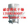 三氧化銻生產(chǎn)線，三氧化銻專用烘干機，三氧化銻干燥機先進成熟公