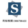 軸承油抗氧化性能檢測(cè) 粘度檢測(cè)