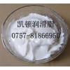 耐溶劑潤(rùn)滑脂,閥門(mén)密封脂