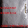 刺梧桐膠，刺梧桐膠價(jià)格，刺梧桐膠廠家