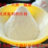 瓊脂粉，瓊脂粉價(jià)格，瓊脂粉食品級