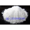 環丙沙星 生產廠家 CAS:472-61-134