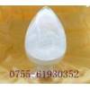 洗必泰 CAS:3697-42-5 生產(chǎn)廠家