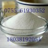 酮洛芬CAS:22071-15-4現(xiàn)貨供應(yīng)