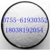 肌醇CAS號:87-89-8生產(chǎn)廠家