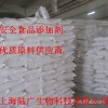 醋酸酯淀粉，9045-28-7醋酸酯淀粉，醋酸酯淀粉價(jià)格