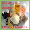 結(jié)冷膠，71010-52-1結(jié)冷膠，結(jié)冷膠價(jià)格