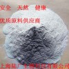 羥丙基甲基纖維素，9004-65-3羥丙基甲基纖維素