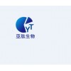 CRF( human, rat),腎上腺皮質(zhì)素釋放因子