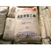 滬、供應HDPE:5301B