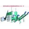 橡膠脫硫設(shè)備機(jī)械 橡膠塑化機(jī)設(shè)備 橡膠再生設(shè)備