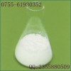 纈沙坦CAS: 137862-53-4 生產(chǎn)廠家