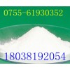 鹽.酸萘甲唑啉生產(chǎn)廠家CAS：550-99-2