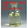 濟南博奧化工濟南博奧油酸，山東油酸，濟南油酸供應，油酸含量廠