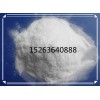 碳酸氫鈉 CAS 144-55-8  李經理：1526364